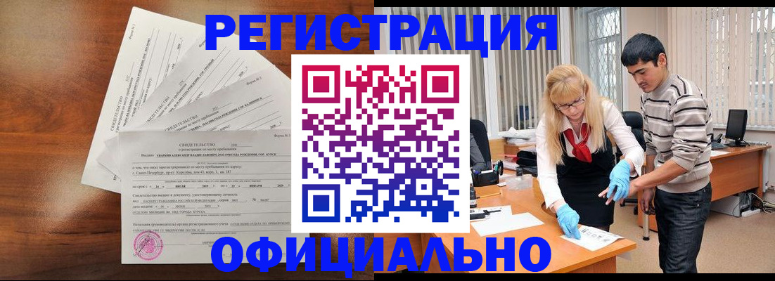 пропишу в квартире в Эртили